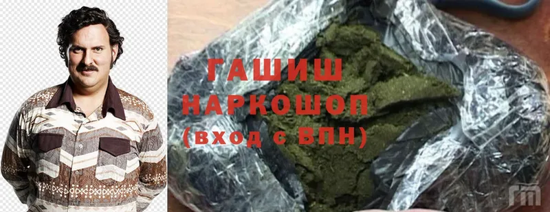 Гашиш hashish  Верхний Тагил 