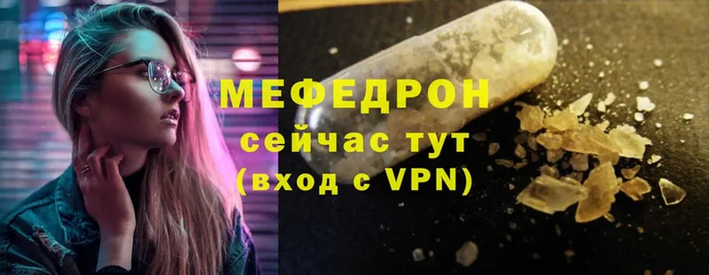 Меф mephedrone  OMG сайт  Верхний Тагил 